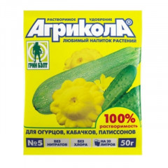 АГРИКОЛА Добриво комплексне універс. 5 50гр 04-009